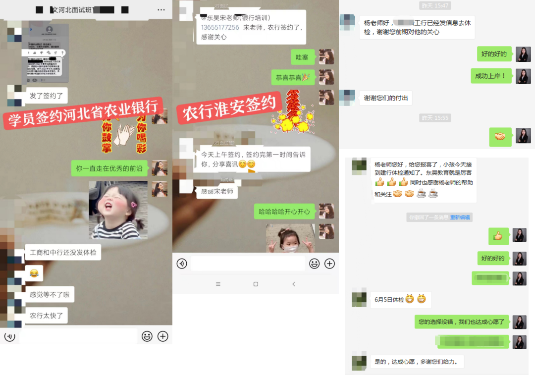 　　也有家長的認(rèn)可和感謝， 　　“東吳教育就是厲害！”