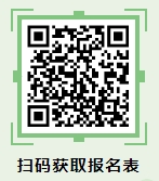 博樂國民村鎮(zhèn)銀行應(yīng)聘報名表